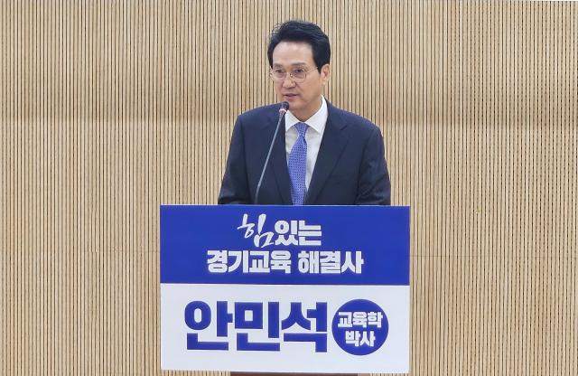 안민석 경기도교육감 예비후보가 정책 발표 기자회견에서 발언하고 있다 사진안민석 경기도교육감 예비후보 ‘안심캠프’