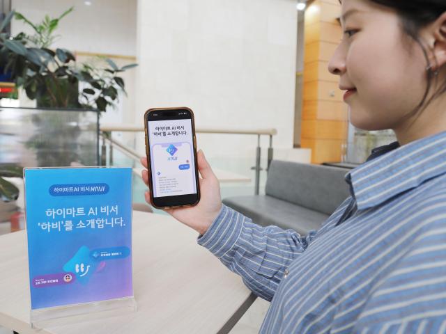 롯데하이마트 관계자가 2일 인공지능(AI) 쇼핑 에이전트 '하비'를 이용하고 있다. [사진=롯데하이마트]