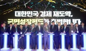 Korea’s National Growth Fund faces criticism over bank sales channel selection