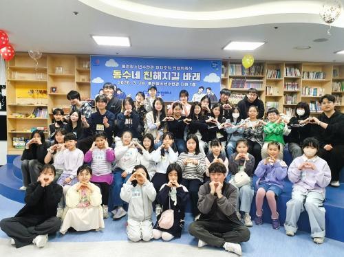 안양시청소년재단, 자치활동 본격화…디지털 창업 확대