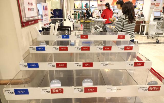 Empty shelves of regulated plastic bags March 26 2026 Yonhap