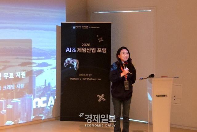 임수진 NC AI 상무가 AI게임 산업 포럼에서 발표하고 있다 사진류청빛 기자