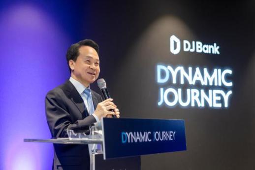 제주은행, 기업금융 브랜드 DJ 뱅크 공개…ERP뱅킹 승부수