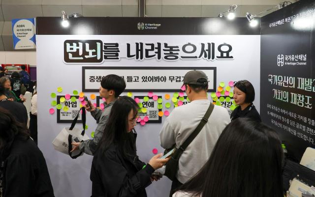 Visitors look around the exhibition hall during the 2026 Seoul International Buddhism Expo at COEX in Seoul’s Gangnam district on April 2 AJP Yoo Na-hyun