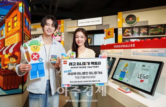 사진레고코리아