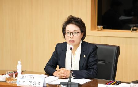 사진하영주 과천시의회 의장