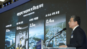 Six Policy Lenders to Back Hyundai Motor Group’s Saemangeum Growth Hub Project