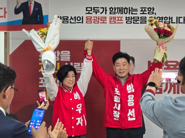 국민의힘 경북 포항시장 경선에서 박용선 예비후보가 최종후보로 선정됐다 사진박용선 포항시장 예비후보 선거사무소 