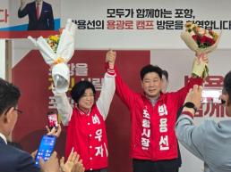 영덕 풍력발전기 수리 중 화재…근로자 3명 사망