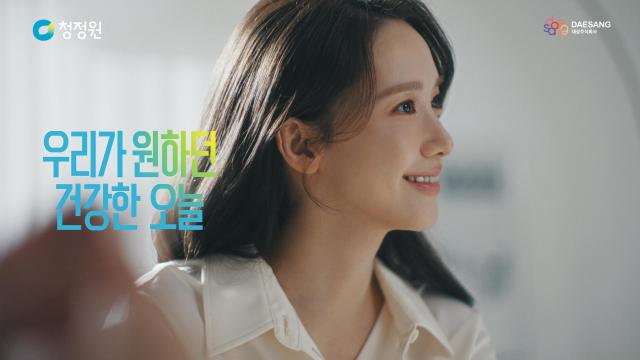 대상 청정원 30주년 브랜드 캠페인사진이노션