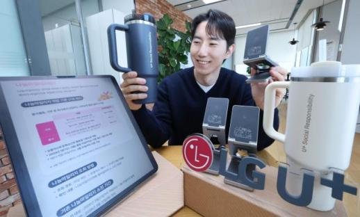 LG유플러스, 임직원 참여형 ESG 강화…나눔마일리지 전면 개편