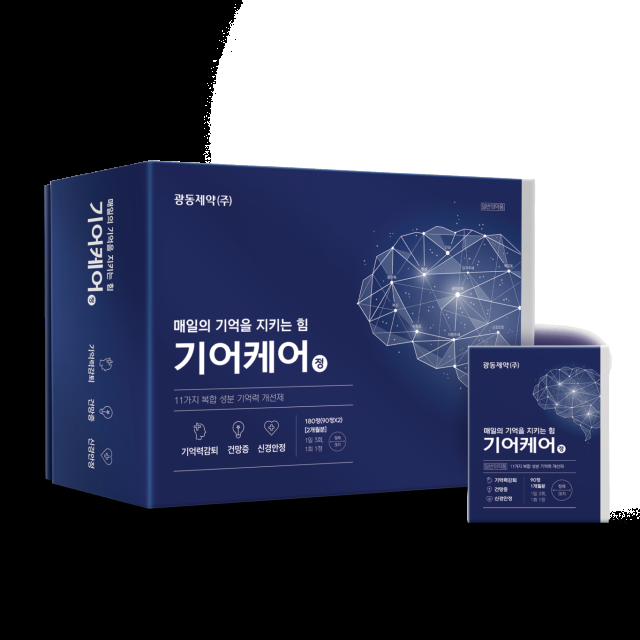 기어케어정 제품 이미지 사진광동제약