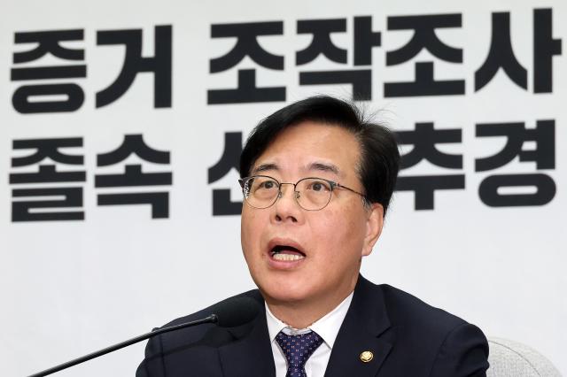 송언석 국민의힘 원내대표가 지난달 31일 국회에서 열린 원내대책회의에서 발언하고 있다 사진연합뉴스