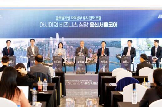 서울시-글로벌 경제계, 용산서울코어 협력…아시아 비즈니스 심장 완성
