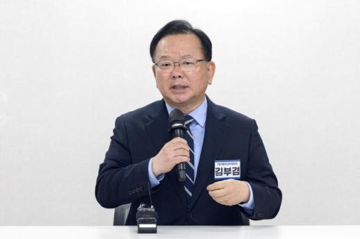 [6·3 지방선거] 與 "김부겸, 대구시장 후보로 단수공천"…면접 후 초고속 발표