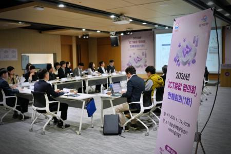 사진성남산업진흥원