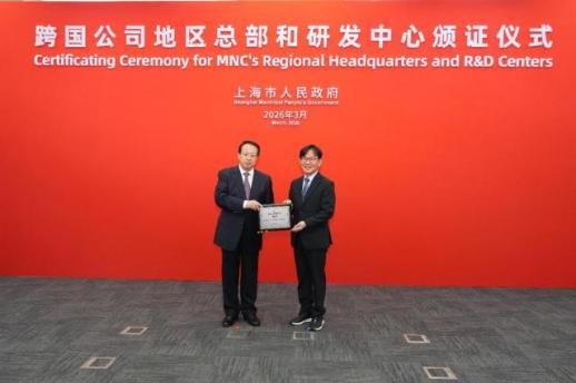 科丝美诗中国法人升级为区域总部 在华布局进一步深化