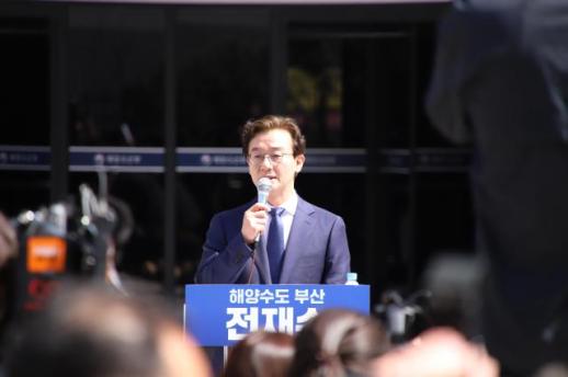 낙동강 호랑이 전재수, 부산 탈환 깃발...사법 리스크 파고 넘을까