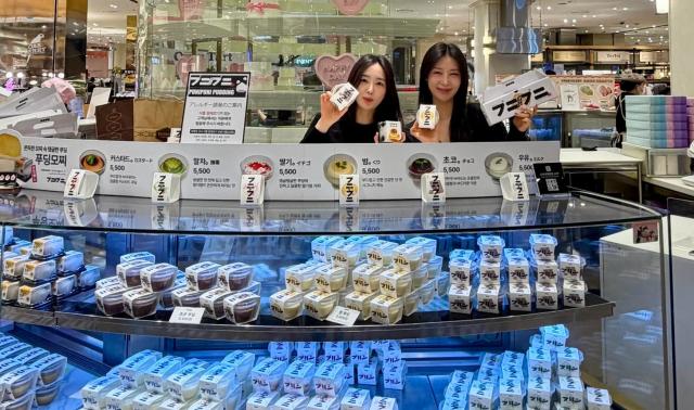 푸니푸니사진신세계센텀시티