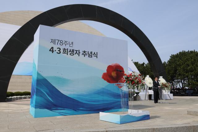 김민석 국무총리가 3일 제주 4·3 평화공원에서 열린 제78주년 제주 4·3 희생자 추념식에서 추념사를 하고 있다 사진연합뉴스