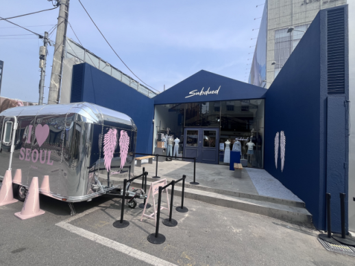 중요한 이정표…섭듀드, 서울 성수동 첫 팝업 스토어 오픈