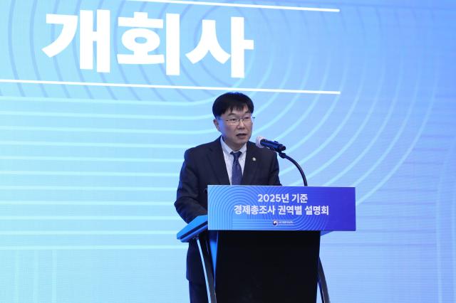 안형준 국가데이터처장 사진국가데이터처