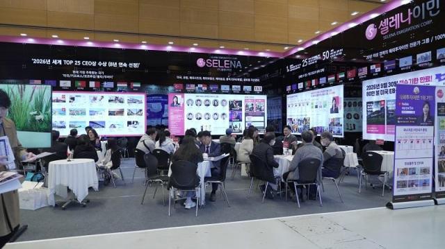 사진셀레나이민 제공