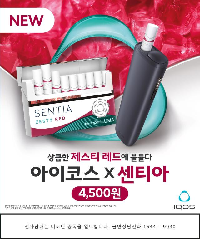 사진한국필립모리스