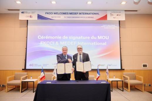 마크롱 방한 계기 주한프랑스상공회의소, 佛 최대 재계 단체와 MOU…한·프 본격 경제 협력 발판  