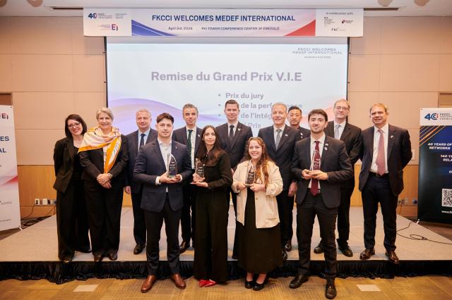 사진주한프랑스상공회의소 제공