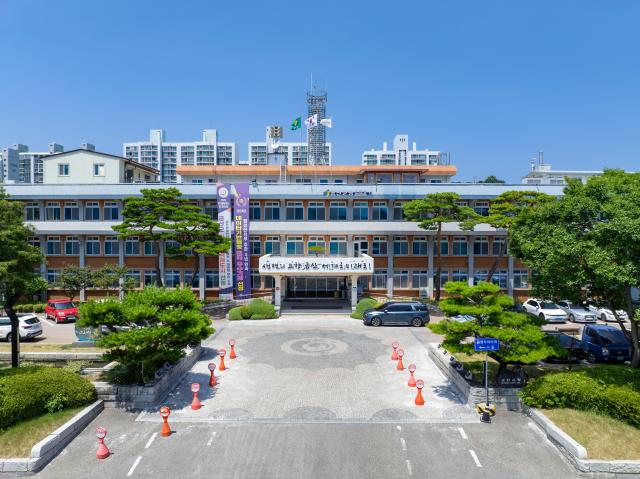 금산군청 전경사진금산군