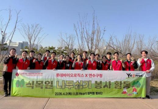 [제약·바이오 뉴스픽] SK바이오팜·롯데바이오·LG화학·아리바이오·지아이이노베이션