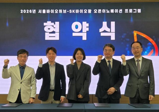 Officials pose at the SK Biopharm-Seoul BioHub open-innovation agreement ceremony. From left: Seoul BioHub Center Director Kim Hyun-woo; ThreeBrooks Therapeutics CEO Kim Seong-young; Seoul city Advanced Industry Division official Kang Hae-ra; Novorex CEO Son Woo-sung; and SK Biopharm R&D chief Hwang Seon-gwan. (Photo provided by SK Biopharm)