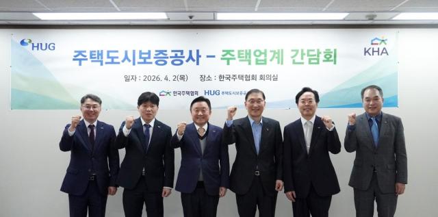 한국주택협회 방문한 최인호 HUG 사장왼쪽 세번째 사진HUG 제공