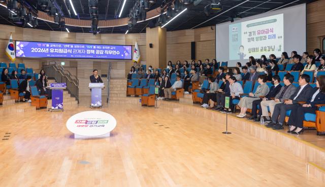 사진경기도교육청