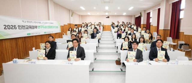 사진인천시교육청