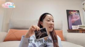 Go Woori of Rainbow Announces Pregnancy, Due in October