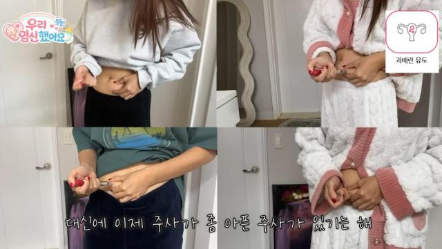 Go Woori, a member of the group Rainbow.