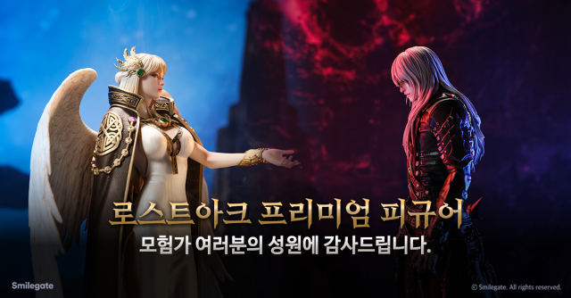 로스트아크 최초의 공식 프리미엄 피규어 ‘카단’ ‘베아트리스’ 출시