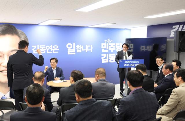 사진김동연 후보 캠프