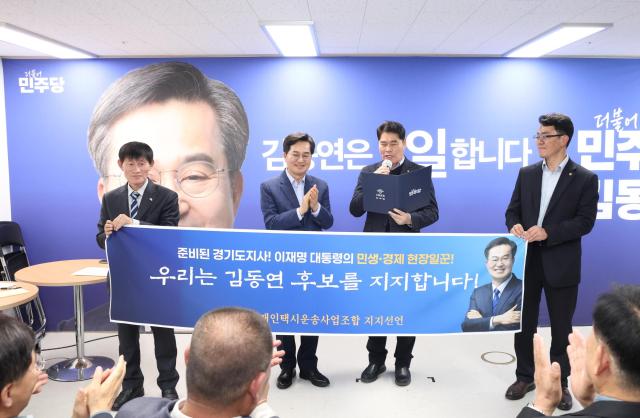 사진김동연 후보 캠프