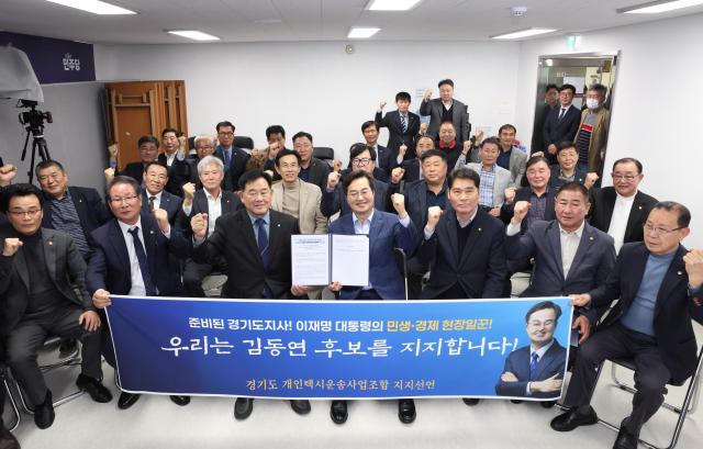 사진김동연 후보 캠프