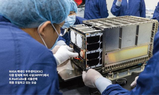 사진한국천문연구원