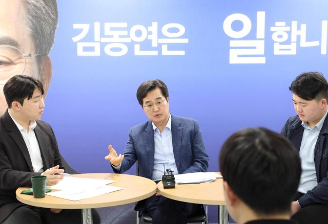 사진김동연 경선후보 SNS 캡처