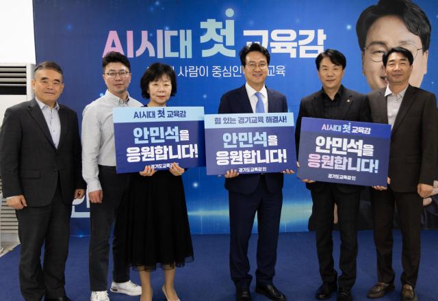 사진안민석 후보 캠프