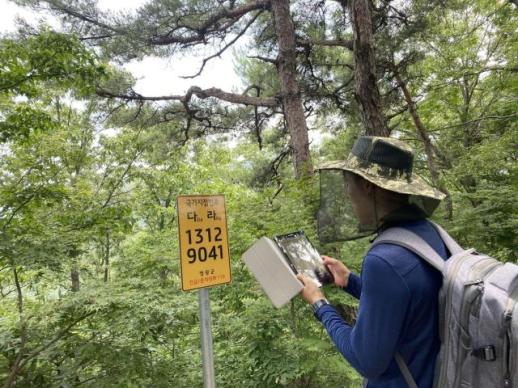 산불·산악사고 시 기초번호·국가지점번호 확인하세요