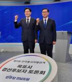 강성휘, 3일 민주당경선 TV토론서 정책‧실행력 동시 부각