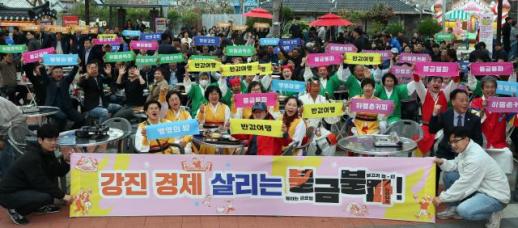 강진의 금요일 밤, 다시 뜨겁게