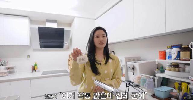 Photo: YouTube screenshot