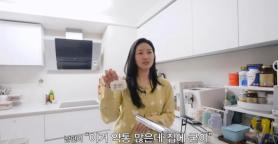 Ryu I-seo Says IVF Hormone Shots Led to Weight Gain as She Prepares for Pregnancy